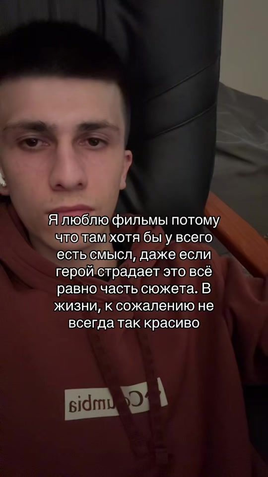 TikTok video thumbnail by valiibragimov