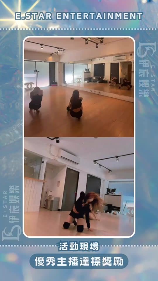 TikTok video thumbnail by e.star.tw