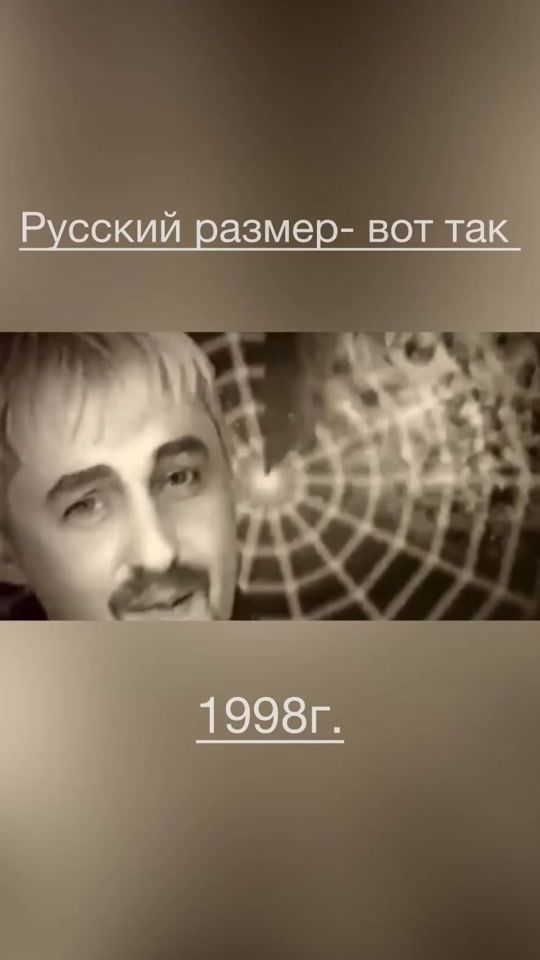 TikTok video thumbnail by flashback_iz_proshlogo