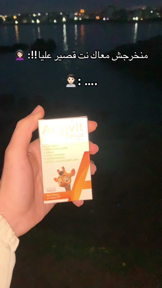 TikTok video thumbnail by parapharmmoh.store