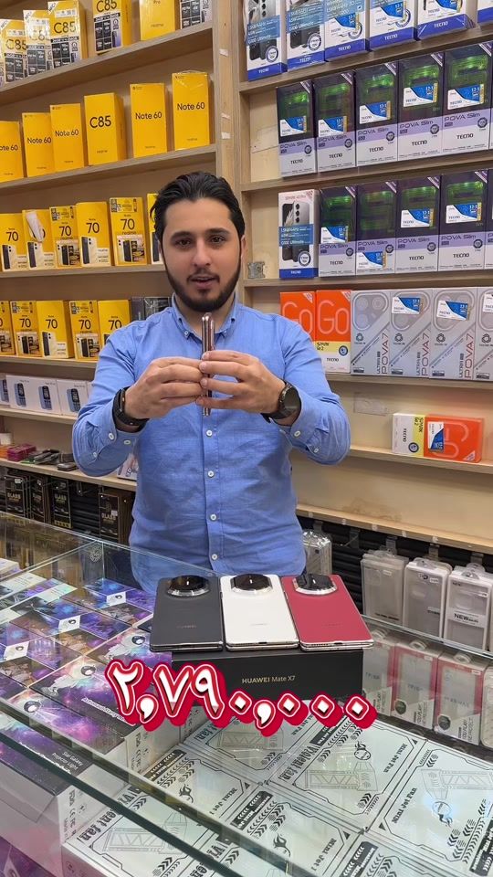 TikTok video thumbnail by emaratmobaill