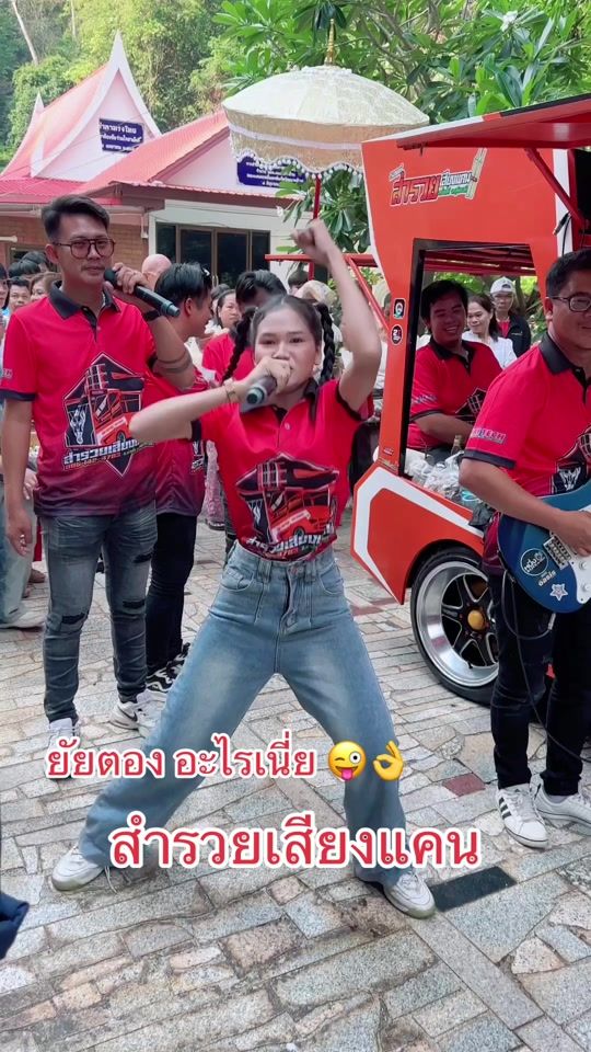 TikTok video thumbnail by anan_bin