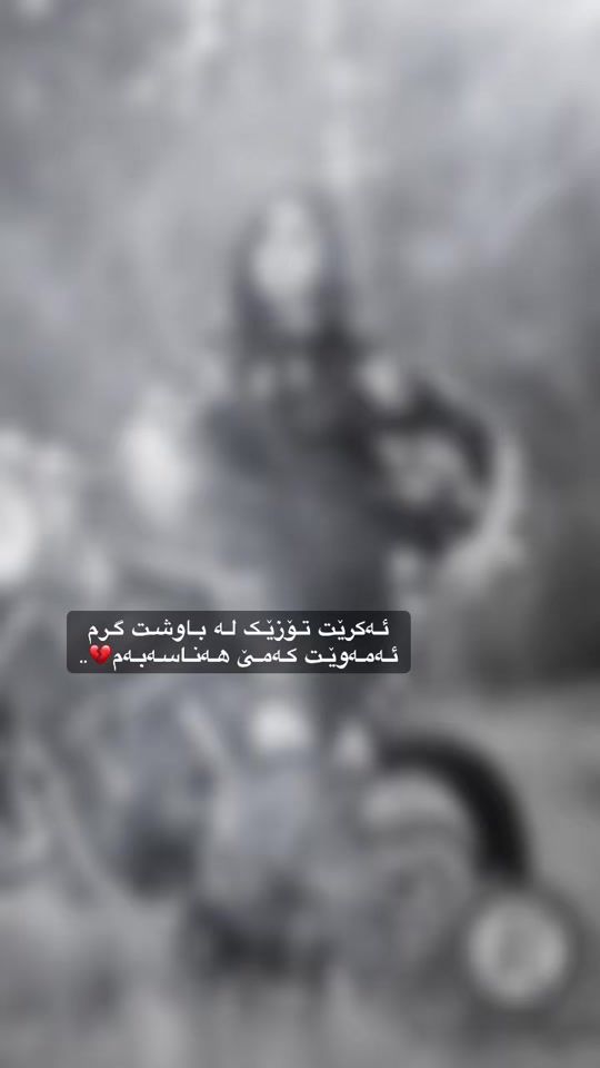 TikTok video thumbnail by sh4j4m_95