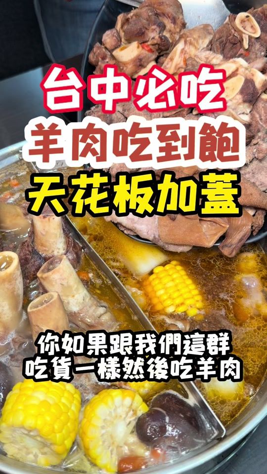 TikTok video thumbnail by foodiefriend.asia