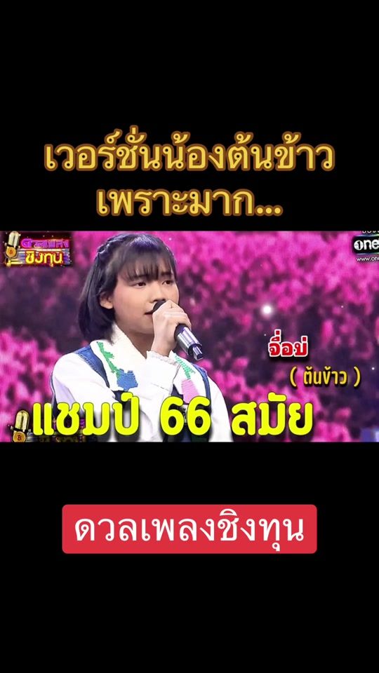 TikTok video thumbnail by sastrfmcflf
