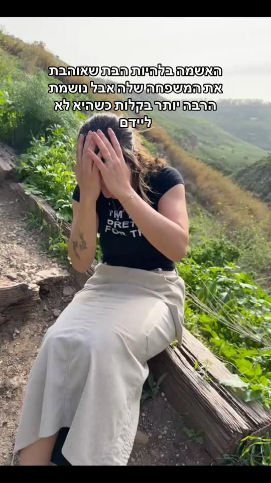 TikTok video thumbnail by janet.asraf
