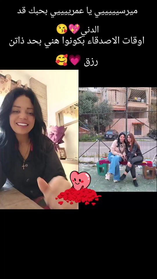 TikTok video thumbnail by leina_a.karam_wazen