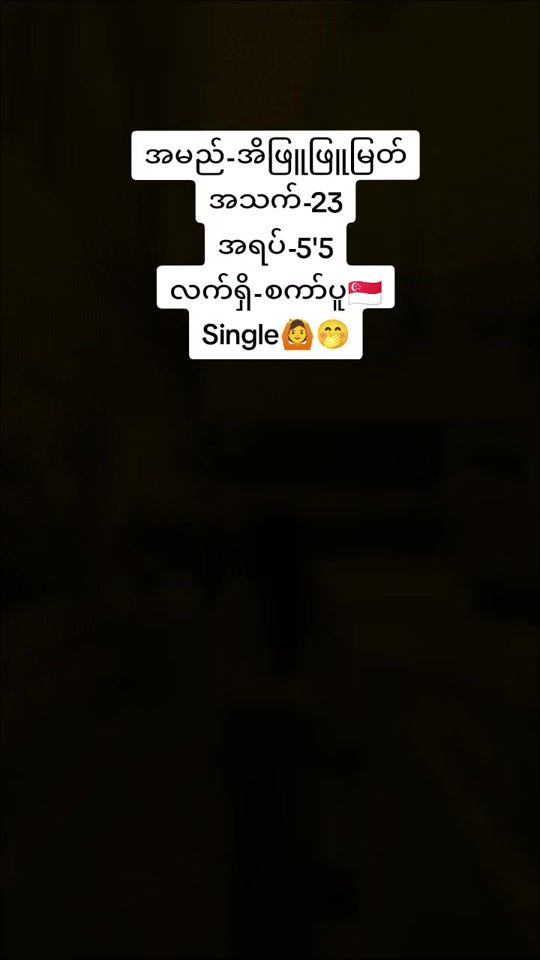 TikTok video thumbnail by urereep