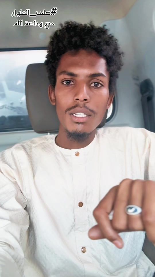 TikTok video thumbnail by al.wedatala