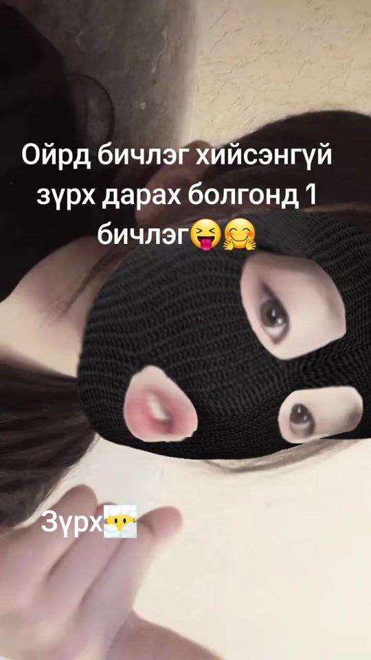 TikTok video thumbnail by oyukakoko