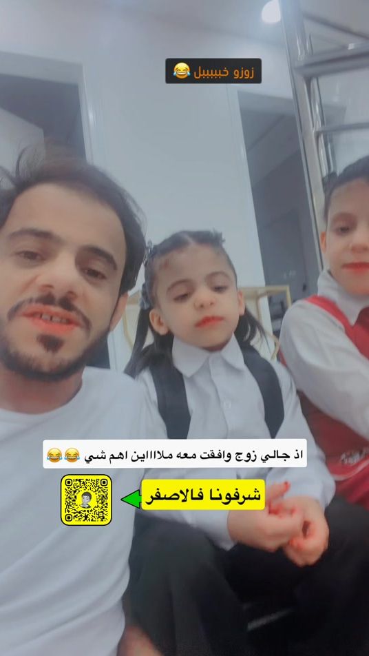 TikTok video thumbnail by yasser_2599