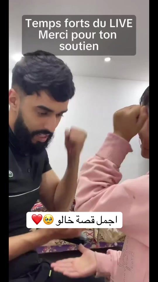 TikTok video thumbnail by khalo.riyad
