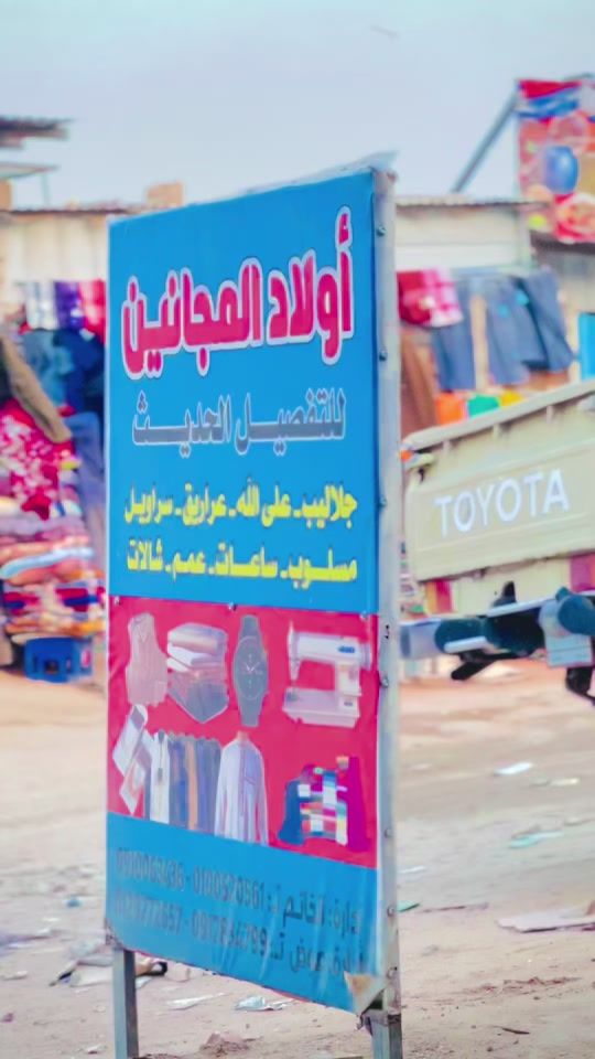 TikTok video thumbnail by 2mohammed750