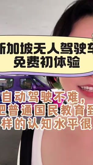 TikTok video thumbnail by grace_gong