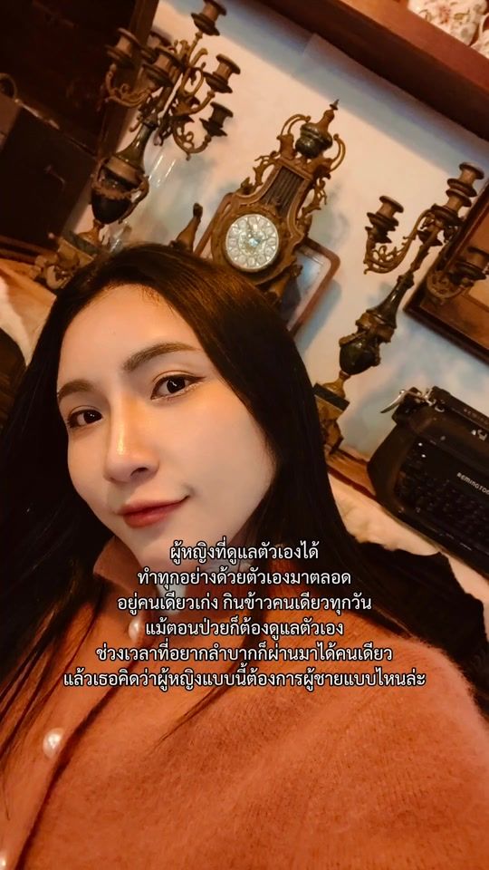 TikTok video thumbnail by snowiceze