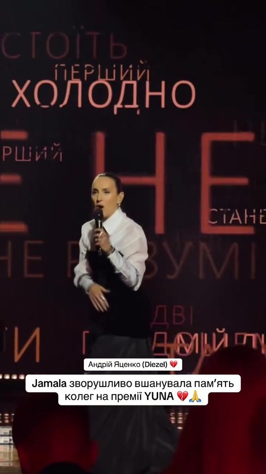 TikTok video thumbnail by sluhay.ua