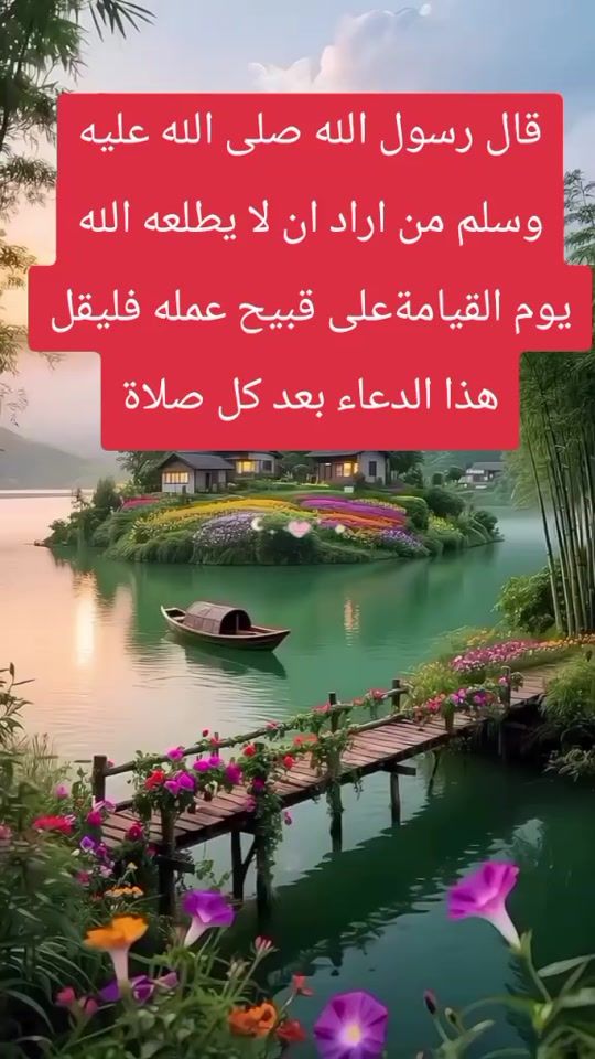 TikTok video thumbnail by mohamedessaid403