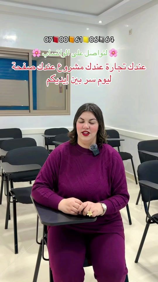 TikTok video thumbnail by fatty.abdia
