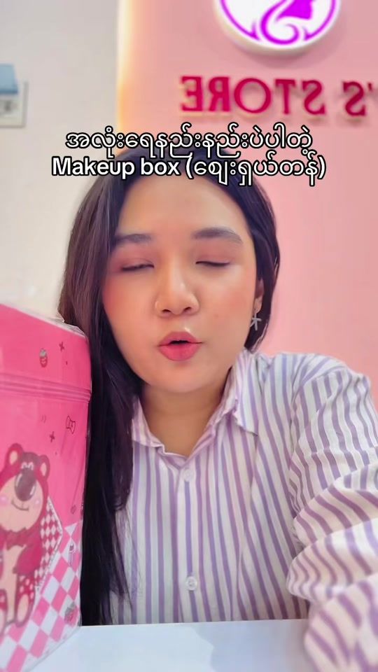 TikTok video thumbnail by frenzystoreyangon