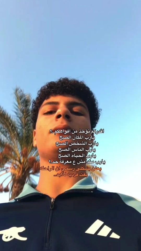 TikTok video thumbnail by yasser_badr.2