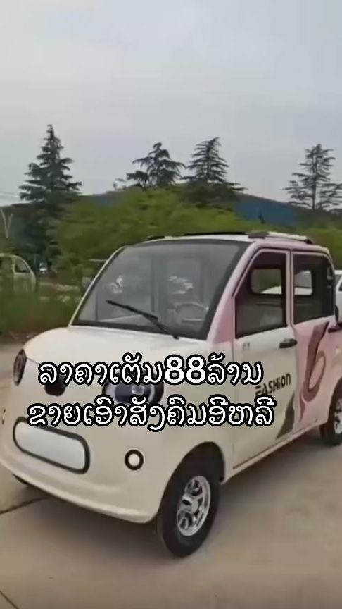 TikTok video thumbnail by sangbei999