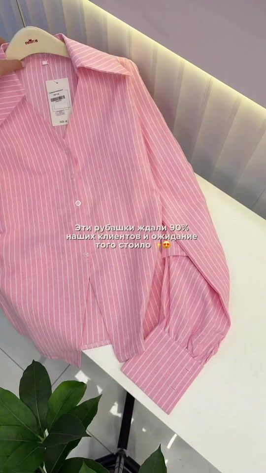 TikTok video thumbnail by shop._.malika._tj
