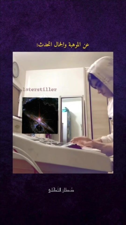 TikTok video thumbnail by dukan_althakla