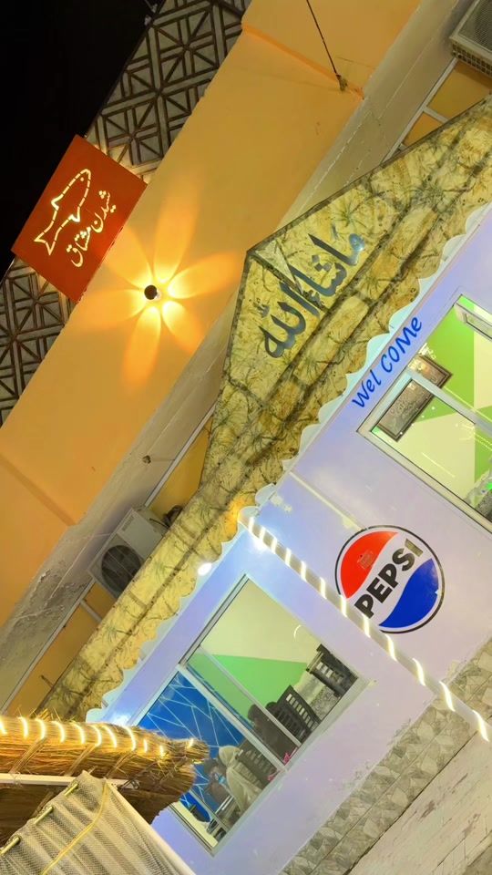 TikTok video thumbnail by itszoiimalik