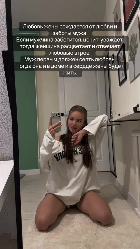TikTok video thumbnail by afina_ma