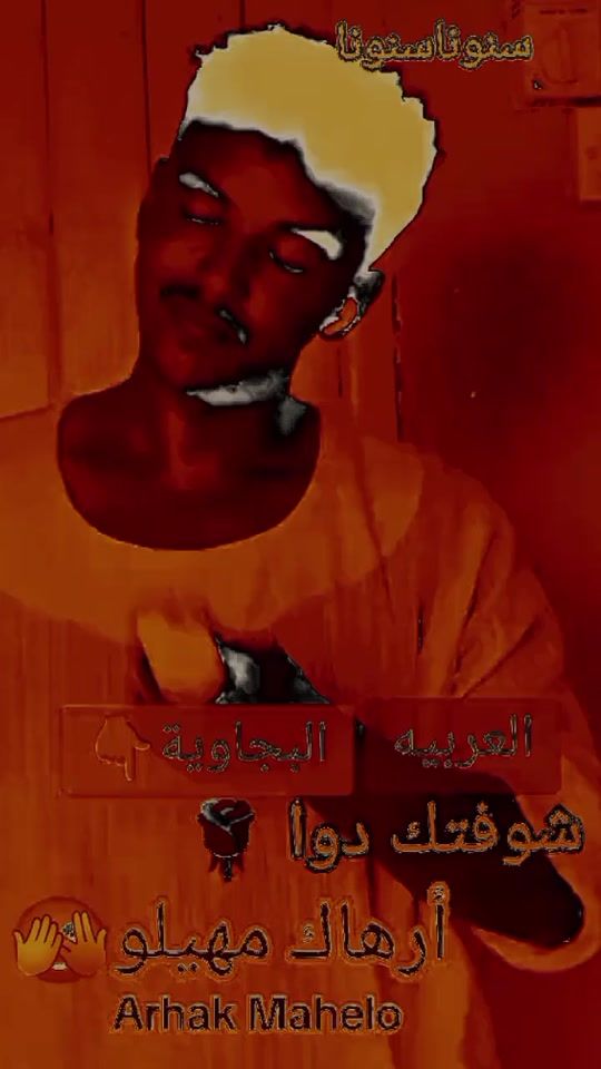 TikTok video thumbnail by 22sanoona