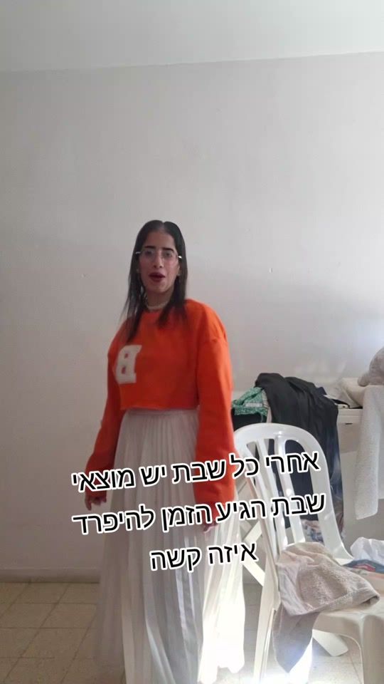 TikTok video thumbnail by rivkahagbi84