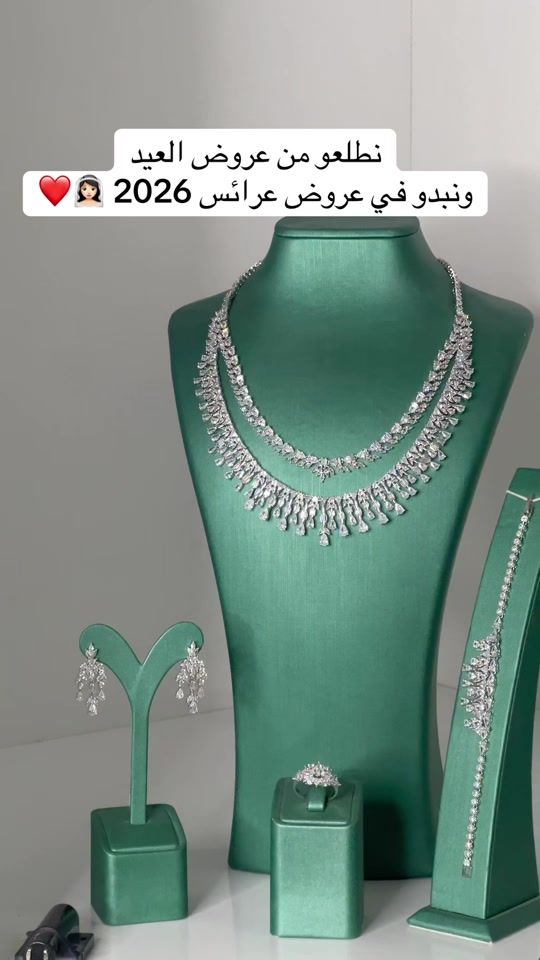 TikTok video thumbnail by al_nfaty_htmall