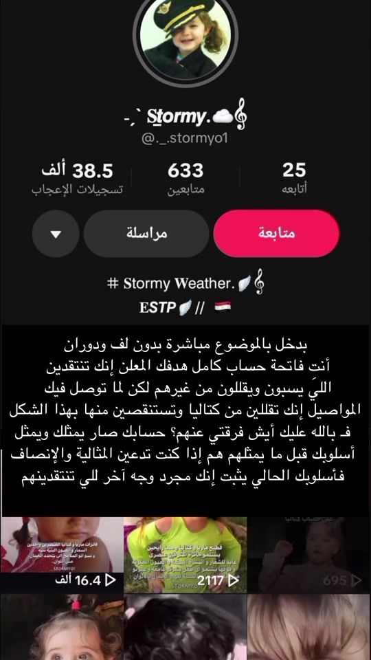TikTok video thumbnail by 1.sedra0