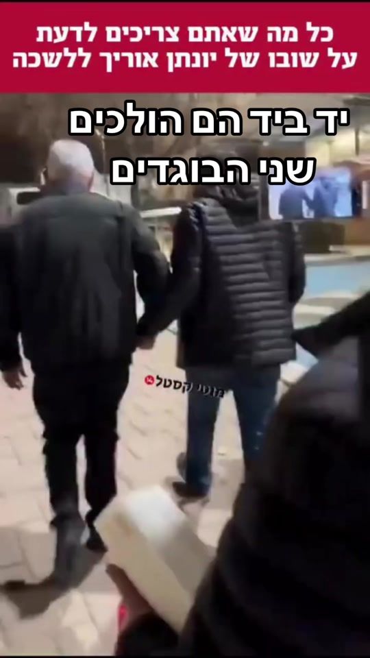 TikTok video thumbnail by ozrakzedek