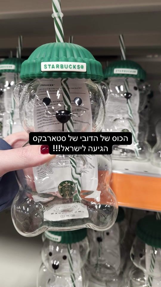 TikTok video thumbnail by paz_y2