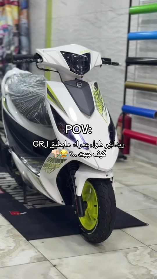 TikTok video thumbnail by bahaa_shehade
