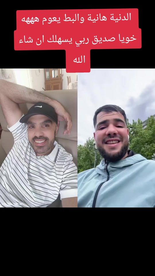 TikTok video thumbnail by azzou_hoodkiller