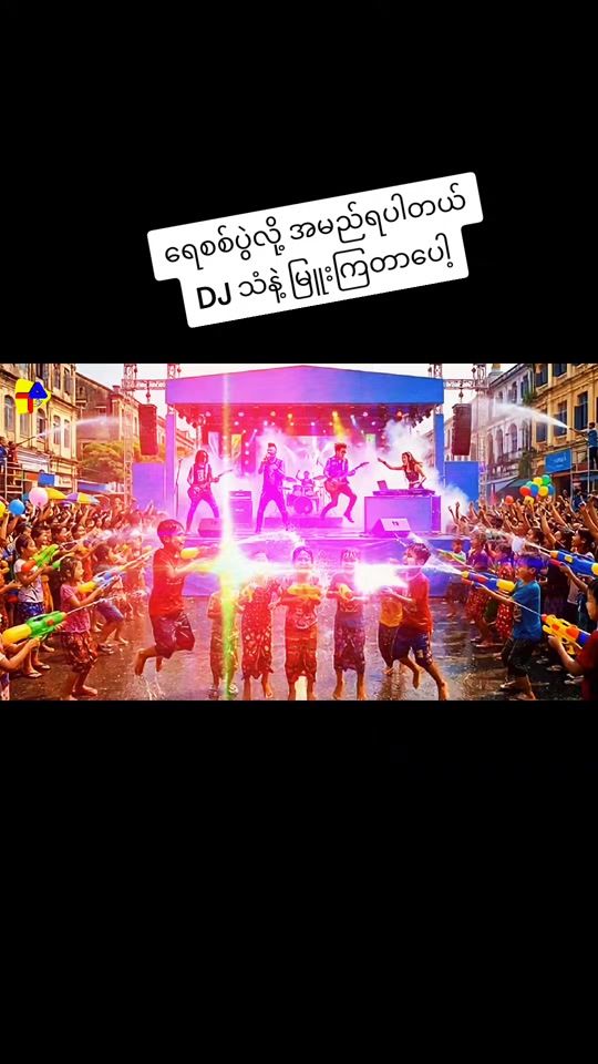 TikTok video thumbnail by h2a2official