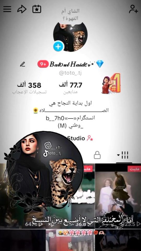 TikTok video thumbnail by toto_.tj