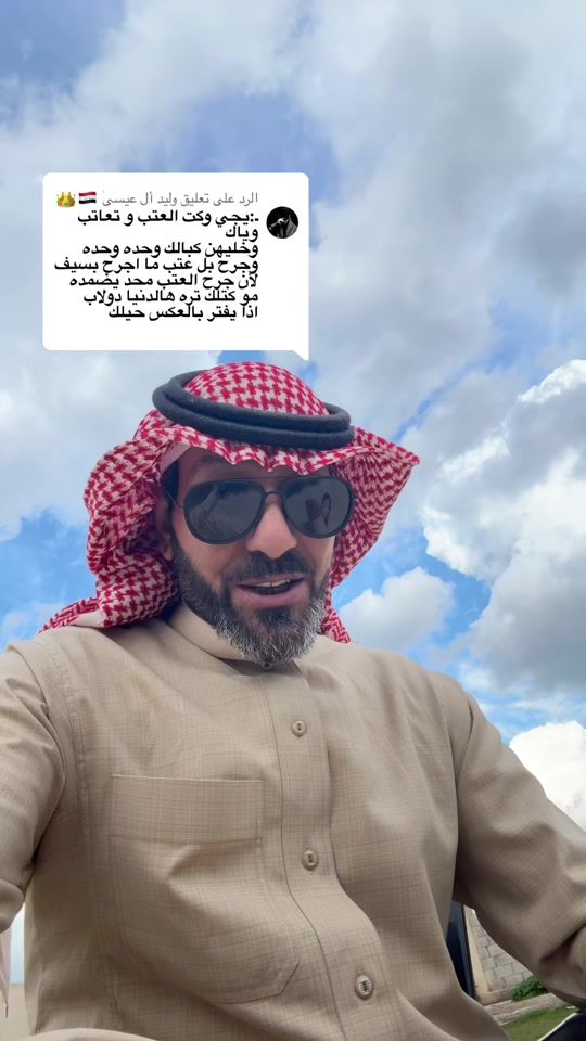 TikTok video thumbnail by abrahem_shamare
