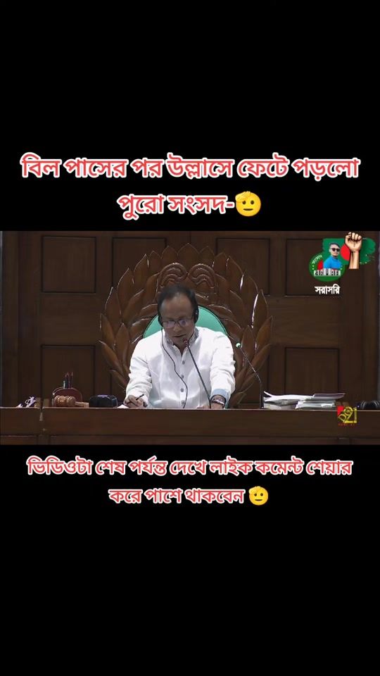 TikTok video thumbnail by shahin.0050