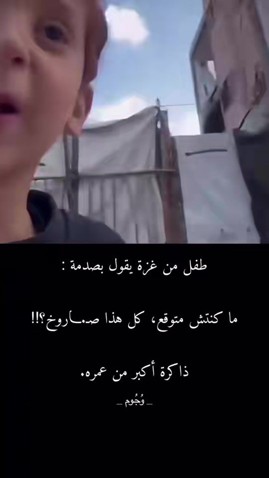 TikTok video thumbnail by abed.826