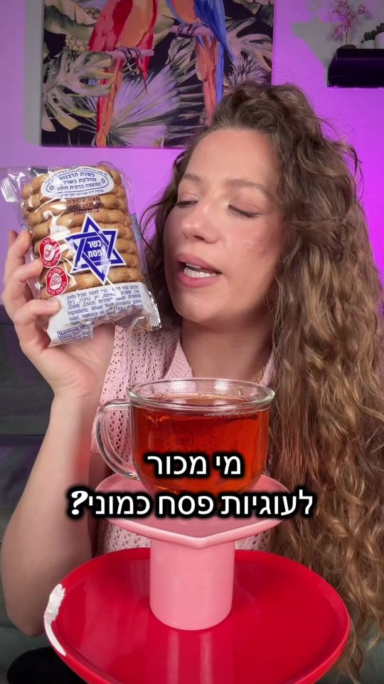 TikTok video thumbnail by yael_tsioni