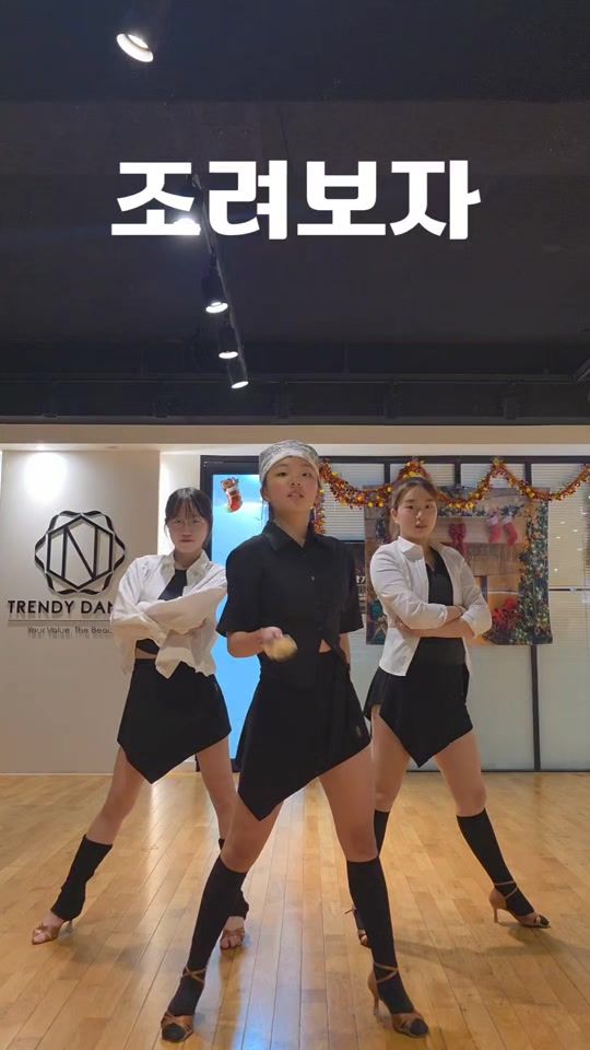 TikTok video thumbnail by trendydance_