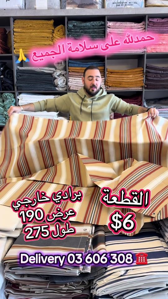 TikTok video thumbnail by acasiacurtains