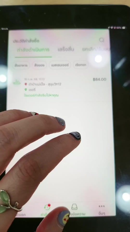 TikTok video thumbnail by sher_ries