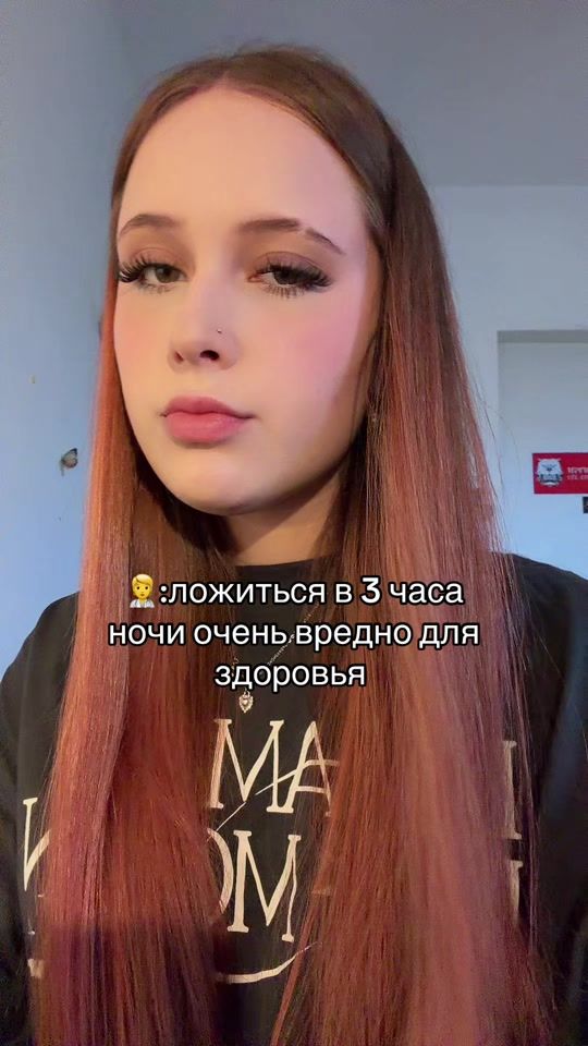 TikTok video thumbnail by r1nlovv