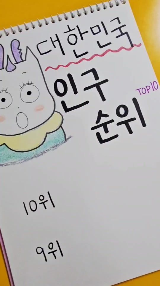 TikTok video thumbnail by lifetip1004
