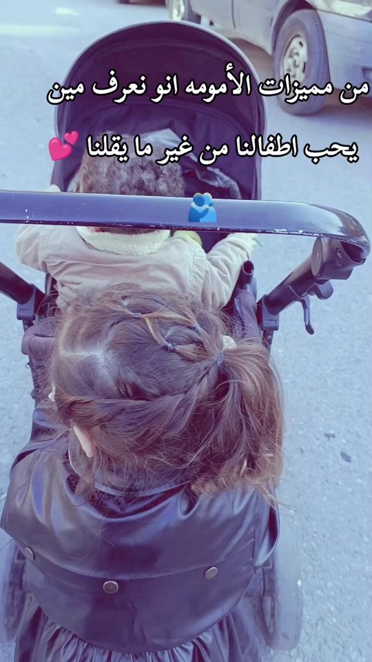 TikTok video thumbnail by beyanhamid