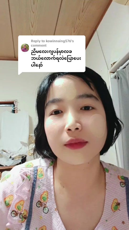 TikTok video thumbnail by shwe.yee.myo76